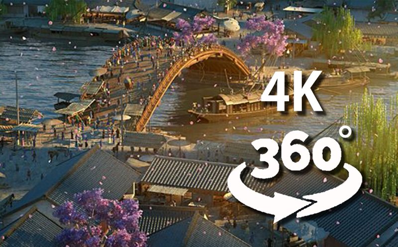 梦回北宋VR版 360°全景VR视频