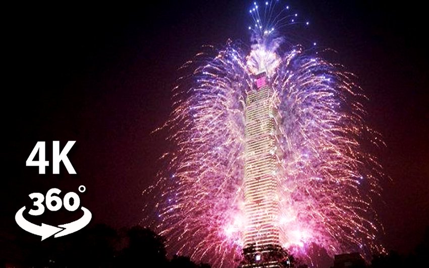 2021台北101大厦跨年烟火秀 360°全景VR视频