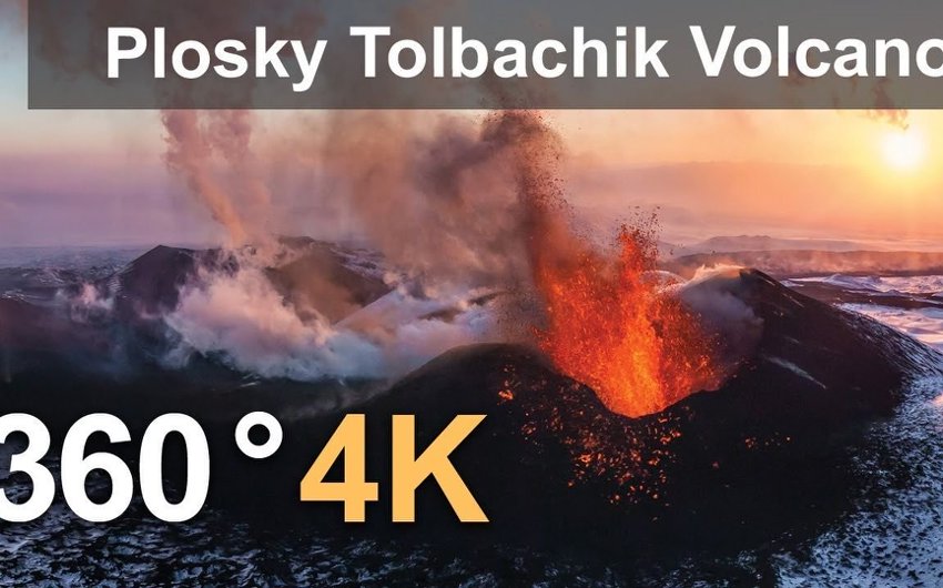 俄罗斯堪察加半岛的Plosky Tolbachik火山爆发,4K航拍视频 360°全景VR视频